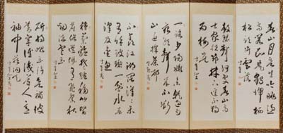 1122日下部鳴鶴