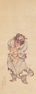 蠣崎波響　鍾馗