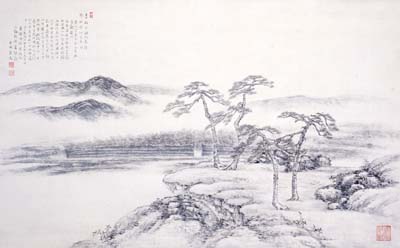 湯田玉水　野塘青松図
